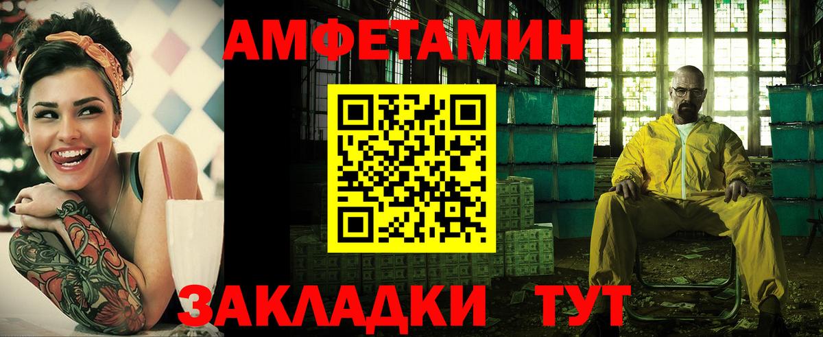 Кохма  Амфетамин 98%  АМФЕТАМИН  Вход с VPN 