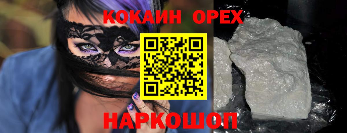 Cocaine 99% Кохма