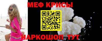 кристаллы Кинель