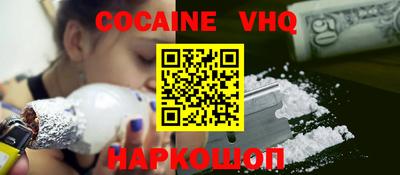 кристаллы Кинель