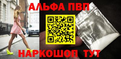 кристаллы Кинель