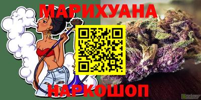 шишки Коммунар