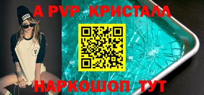 мефедрон VHQ Кимры