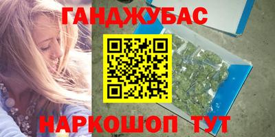 кристаллы Кинель