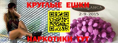 кристаллы Кинель