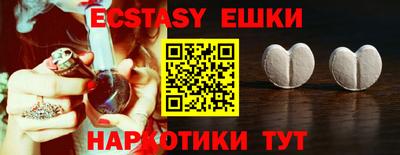кристаллы Кинель