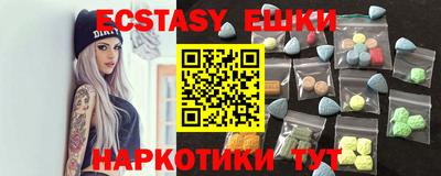 MDMA Кингисепп