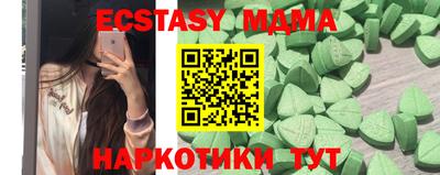 MDMA Кингисепп