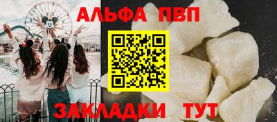кристаллы Кинель