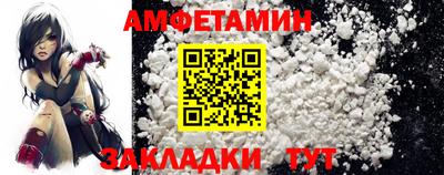 кристаллы Кинель