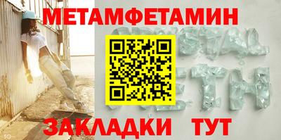 кристаллы Кинель