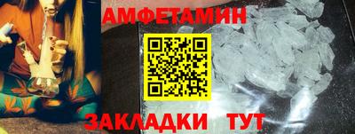 кристаллы Кинель
