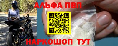 мефедрон VHQ Кимры