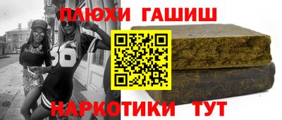 кристаллы Кинель