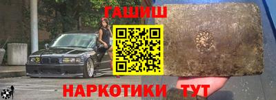 кристаллы Кинель