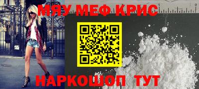 MDMA Кингисепп