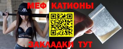 кристаллы Кинель
