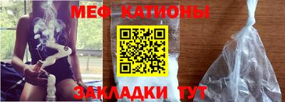 мефедрон VHQ Кимры