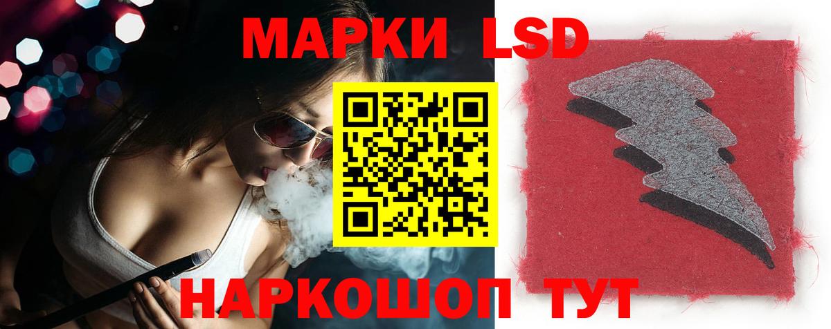 kraken ONION  Лсд 25 экстази ecstasy  Вход с VPN  Кохма 