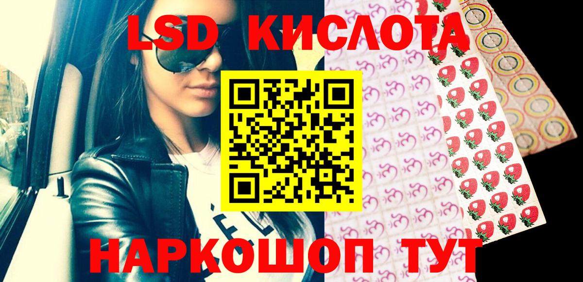 Наркотические марки 1500мкг  Вход с VPN  Кохма 